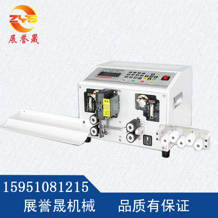 ZYS-220雙線(xiàn)電腦剝線(xiàn)機(jī)