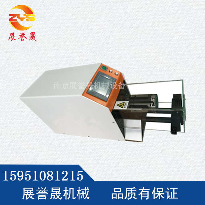 ZYS-8018同軸電纜剝線(xiàn)機(jī)